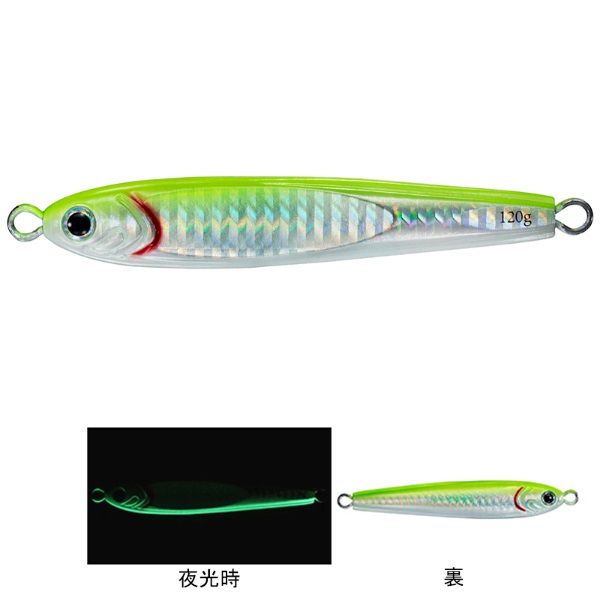 ソルティガ TGベイト 120g(PHチャートグローベリー)